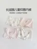 Conejo de Pan 10A Ropa Interior Antibacteriana para Niños, Algodón Clase A, Calzoncillos tipo bóxer sin pellizcos para Niños y Niñas, Pantaloncillos de Cuatro Esquinas