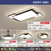 Lámpara de Techo Inteligente para Sala de Estar con Protección Ocular de Espectro Completo, Diseño Moderno, Simple y Atmosférico, Combinación de Juego para Toda la Casa, Lámparas de Zhongshan