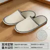 Chinelos Descartáveis para Hotéis e Pousadas, Sola Espessa Antiderrapante, Chinelos de Algodão e Linho, Adequados para Airbnbs e Recepção de Hóspedes, Disponível para Atacado