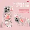 Guayaba Rosa Funda para Teléfono Adecuada para iPhone 17 Pro Max iPhone 15 Soporte Giratorio Integrado 16 Estilo Fresco de Verano