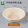 Tazón de Papel Desechable Grado Alimenticio Hogareño Biodegradable Vajilla Picnic Caja de Comida Plato de Papel Tazón de Arroz Palillos juego Tazón Desechable