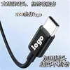 Cable de Carga Rápida Doble Tipo-C Personalizado de 65W Adecuado para el Cable de Carga del Teléfono Asus ROG 9 Pro Cable de Datos Extendido PD de 2 Metros