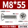 Parafuso de Aço Inoxidável Phillips Cabeça Chata Parafuso de Cauda Chata KM Parafuso de Cabeça Escareada Parafuso de Máquina Norma Nacional M2.5 M2.6 M3