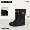 Botas de Lluvia de Moda Transfronterizas de Media Pantorrilla para Mujer Suela Suave Cómodas Versátiles para Exteriores Zapatos de Agua Antideslizantes Zapatos de Goma para Cocina Impermeables Zapatos para Lavado de Autos