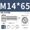Juego de Tornillos y Tuercas de Acero Inoxidable 304, Tornillos Hexagonales, Arandelas Planas, Arandelas de Resorte, Juego Completo de Accesorios M2M3M4M5