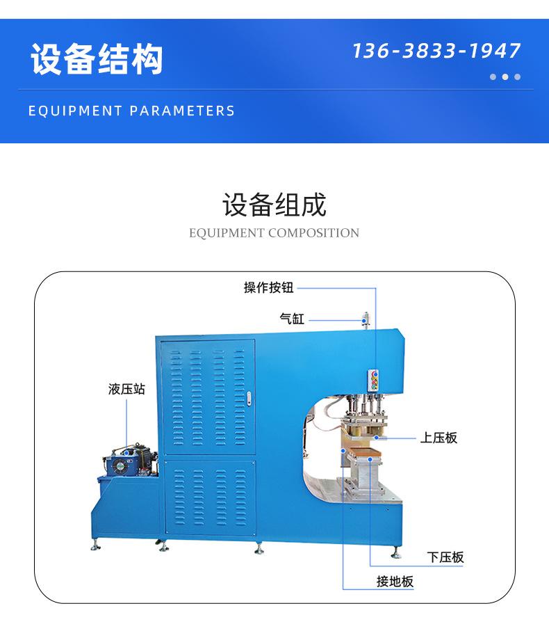 9、Q18-汽车脚垫耐磨块高周波.jpg
