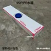 Tanque de agua de techo ultraplano, cubo de plástico PE engrosado, adecuado para SUVs y vehículos todoterreno, para modificación de automóviles