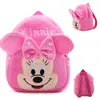 Mochila escolar infantil coreana fofa com desenho animado, brinquedo de pelúcia, mochila para jardim de infância, venda direta da fábrica