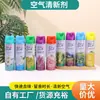 Botella Grande de Aerosol Ambientador con Fragancia de Larga Duración, Fragancia de Hotel, Fragancia para Baño de Coche, Desodorante, Eliminador de Olores