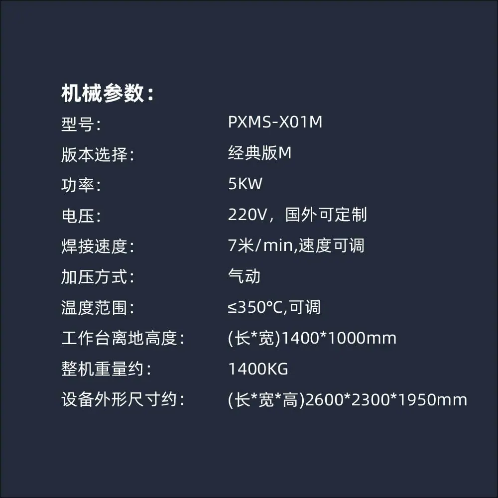 PXMS-X01M-04.jpg