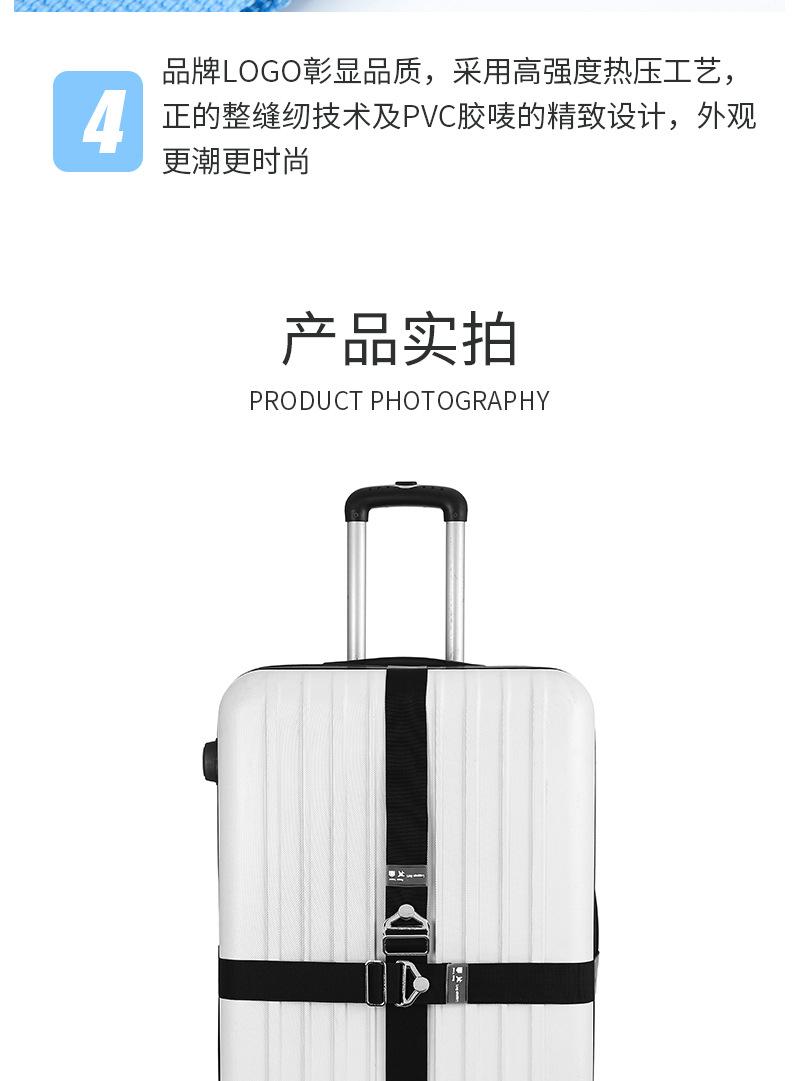 绑带_12