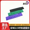 Ventas de fábrica de Dongguan resistentes a las hebillas de plástico en stock, venta al por mayor, hebilla de gorra, accesorios para sombreros, material PE, plástico, siete agujeros en el pecho
