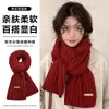 Bufanda de Punto de Color Sólido Estilo Coreano para Mujer Otoño e Invierno, Cálida y Linda para Estudiantes, Versátil para Parejas, Popular entre los Hombres