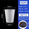 Vaso Desechable Transparente para Té con Leche Vaso Grueso de Inyección de Plástico para Bebidas Jugo de Celebridad de Internet Embalaje Vaso Calibre 90 con Tapa