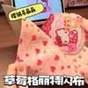 Tela con Purpurina Estampado de Fresas Purpurina Arcoíris Patchwork Perlas Termoadhesivo Tela de Hornear Herramienta Kit Completo de Materiales Kit