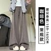 Pantalones de Arroz Glutinoso Color Café para Mujer, Nuevo Estilo 2026, Cintura Alta Petite, Adelgazantes, Estilo Perezoso, Casual, Caída Suelta, Pierna Ancha