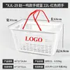 Cesta de Compras de Plástico PP, Cesta de Compras con Logo Personalizable, Mismo Estilo que Zhao Yiming, Gran Capacidad, Fondo Plano, Cesta de Compras para Supermercado