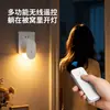 Luz de Noche Enchufable, Lámpara de Mesita de Noche para Dormitorio, Lámpara para Alimentación y Sueño de Bebé, Luz de Noche de Ahorro de Energía con Control Remoto, Lámpara Compañera de Sueño para Niños