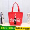 Bolsa no tejida, bolso personalizado, bolsa de protección ambiental, bolsa publicitaria personalizada, impresión urgente personalizada, impresión de logotipo