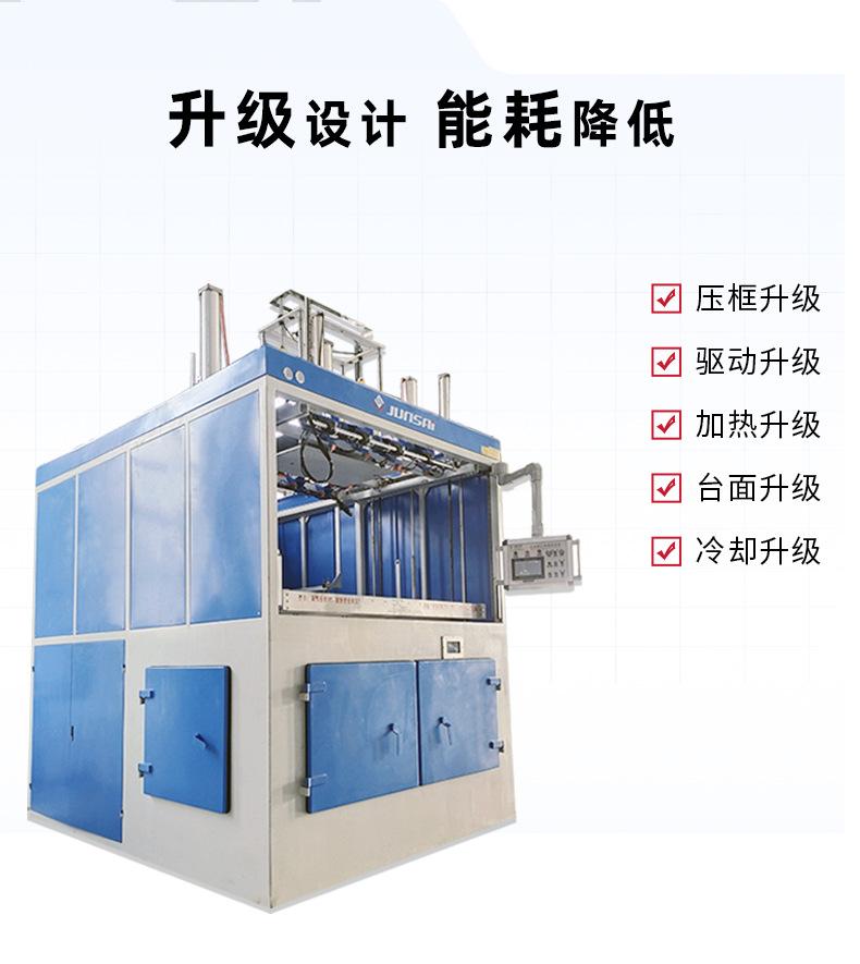 7、B1大图-PC卷壳电芯托盘吸塑机.jpg