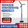 Fornecedor Fabricante Aço Carbono Revestido de Plástico Eixo Misturador Máquina Dosadora Vertical Eixo Revestido de Plástico Controle de Conversão de Frequência Maquinário de Alta Eficiência