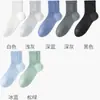 [7A Antibacteriano] Meias Finas de Verão Masculinas Esportivas Algodão Malha Anti-Odor Absorventes de Suor Meias Masculinas de Cano Médio
