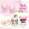 Nuevos Regalos para el Día del Maestro para Maestras de Escuela y Jardín de Infancia: Set de Regalo de Té de Flores, Pequeño Regalo Práctico y de Alta Gama