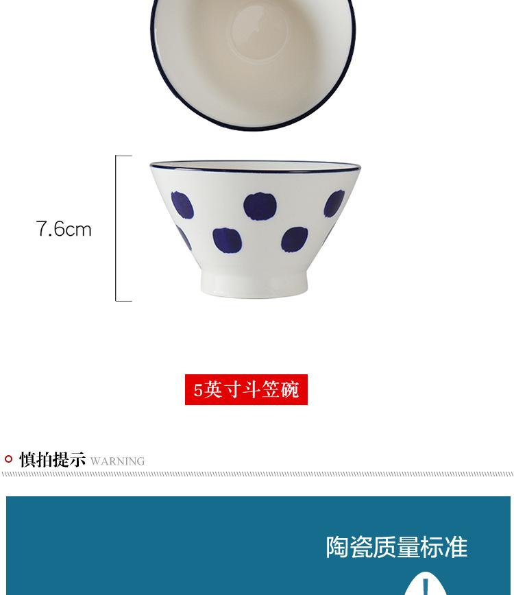 新款斗笠碗_09.jpg