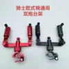 Aleación de Aluminio Silla de Pesca Plegable Soporte para Caña de Pescar Soporte para Caña de Pescar Accesorios para Silla de Pesca Soporte para Caña Piezas Pequeñas Soporte para Caña de Pescar Asiento Soporte Universal para Caña