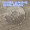 Accesorios para máquina codificadora de cintas HP-241: rieles deslizantes, rieles guía, anillos de retención de cinta, deflectores acrílicos