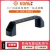 Huali ABS Quadrado Redondo Furo Maçaneta Máquina-Ferramenta Porta Armário Plástico Pequeno Handle Liga de Alumínio Furo Gaveta Porta Maçaneta