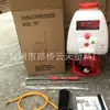 Fabricante Produce y Vende Manguera Trenzada Corta de 2 Puntos para Pesticidas, Manguera de Aspersión para Pesticidas de Tres Capas, Mangueras de Conexión de 1.2 m, Manguera Corta de Conexión para Bomba 767