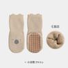 Calcetines de suelo para bebés y niños, gruesos, de felpa, para otoño e invierno, para hombres y mujeres, cálidos, antideslizantes, para recién nacidos, hasta media pantorrilla