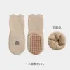 Calcetines de Suelo para Bebés y Niños Pequeños Calcetines de Felpa Engrosados para Otoño e Invierno para Hombres y Mujeres Calcetines Cálidos Antideslizantes para Bebés Niños Pequeños Recién Nacidos de Media Caña