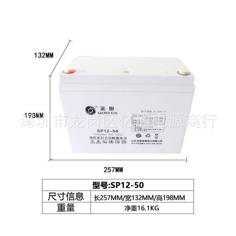 SP12-50o.jpg