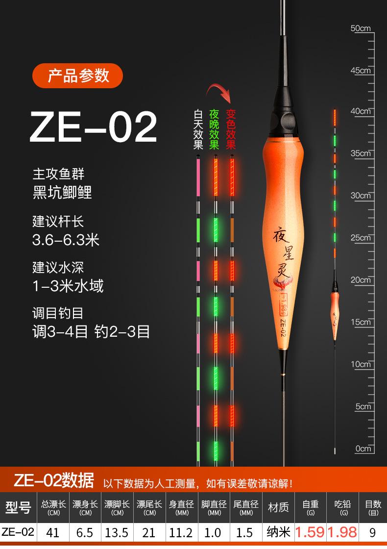 ZE-02.jpg
