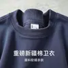 Sudadera Pesada de Algodón para Hombre de 500g, Cuello Redondo, Nuevo Estilo Otoño 2026, Camiseta Básica Casual Holgada de Manga Larga para Pareja con Forro Polar