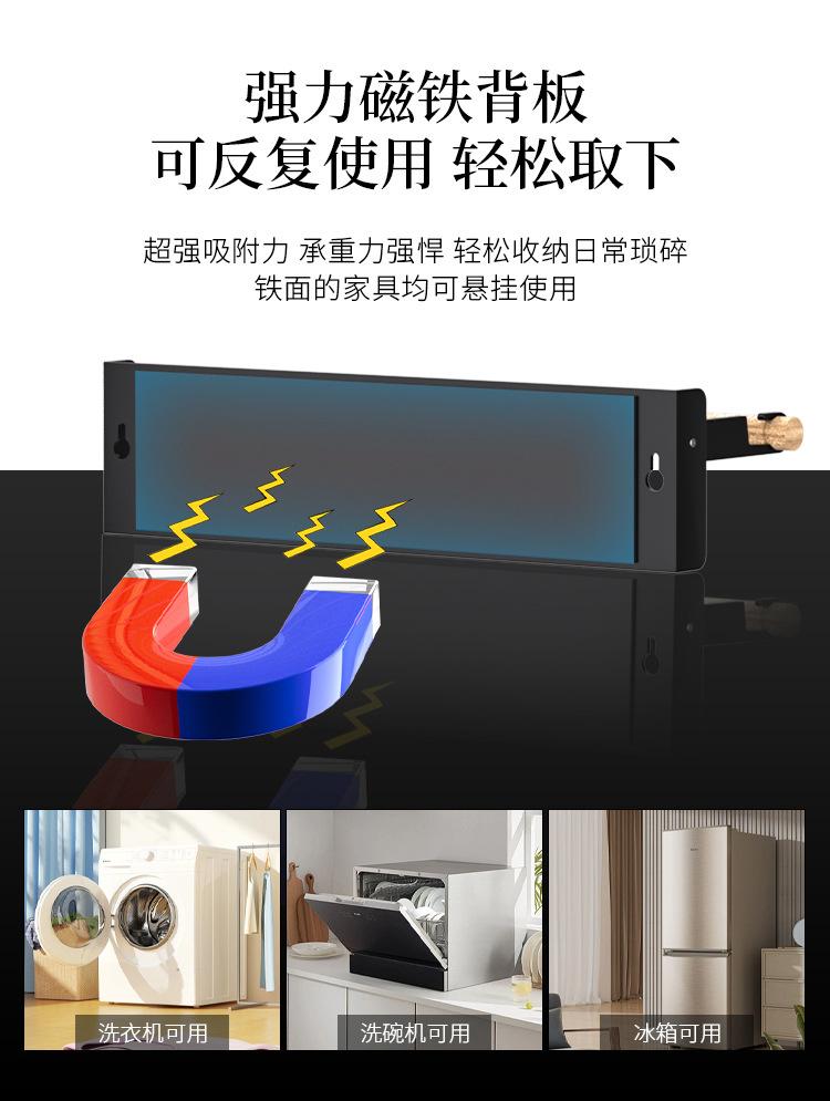 冰箱架-中文_05.jpg