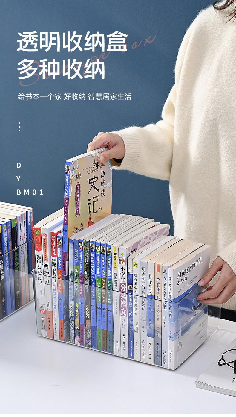 收纳盒 化妆品收纳盒 桌面收纳 桌面收纳盒 透明收纳盒 化妆品收纳 内衣收纳盒 生活用品 收纳盒化妆品防尘 盲盒展示架 家居用品 收纳盒批发 衣服收纳 收纳盒桌面 收纳盒抽屉式 厨房收纳盒 鞋盒 透明批发 鞋收纳盒大量批发 收纳盒 抽屉收纳盒 收纳盒塑料 家居用品批发 化妆收纳盒 抽屉内收纳盒 内衣收纳 抽屉收纳盒 袜子收纳盒 收纳盒透明 家居日用 生活用品批发 塑料收纳盒 收纳盒 化妆收纳盒 书本收纳盒 储物盒 一件代发生活用品 化妆品收纳架 内衣内裤收纳盒 鸡蛋盒 化妆刷收纳盒 盲盒收纳盒 直角收纳盒 桌面收纳抽屉 收纳盒 塑料收纳盒 收纳盒带盖 乐高收纳箱 抽屉分隔收纳盒 盒子收纳盒 桌面收纳盒抽屉式 收纳筐 收纳篮 收纳框 桌面收纳筐 玩具收纳筐 置物篮       .jpg