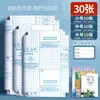 Fábrica de cubiertas de libros autoadhesivas al por mayor cubierta de libro para estudiantes cubierta de libro autoadhesiva transparente impermeable duradera abrigo para libros cubierta con patrón de diamante