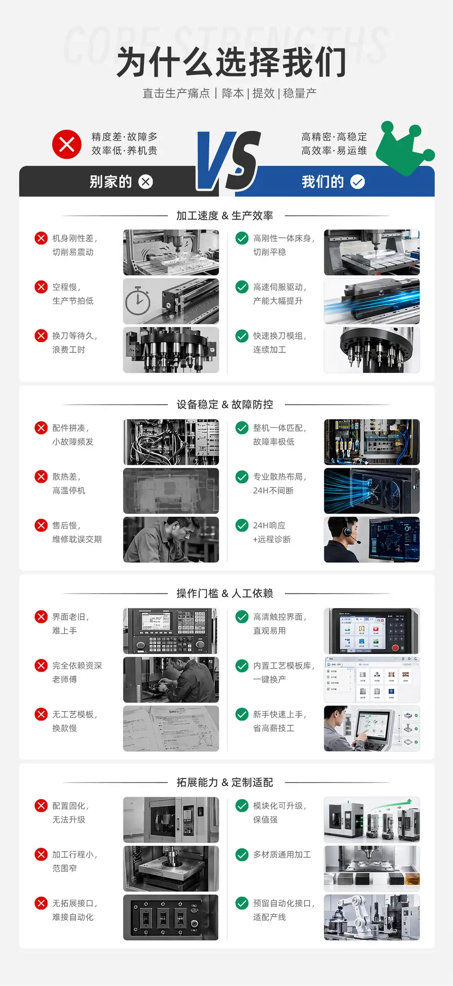 详情页_08