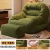 Sofá perezoso, se puede recostar, se puede dormir, sofá pequeño, nido de celebridad de internet, silla, dormitorio, balcón, apartamento pequeño, silla perezosa, sofá individual