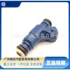 0280156065 Boquilla de Inyector de Combustible es Adecuada para Audi Volkswagen Passat B5 1.8t Inyector de Combustible
