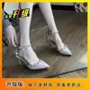 Sandalias de Tacón Alto Huecas de Aguja Versátiles para Mujer con Correa Única Punta Fina Remache Zapatos Individuales Otoño 2026 Nuevas Llegadas