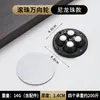 Ruedas universales adhesivas sin perforación, base de polea con ruedas, ruedas giratorias tipo rodamiento de bolas, ruedas móviles para el hogar, ruedas pequeñas
