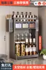 Y * h Estante de Cocina Montado en Pared Sin Perforaciones Almacenamiento de Aceite, Sal, Salsa y Vinagre Tarro de Condimentos Multifuncional Montado en Pared