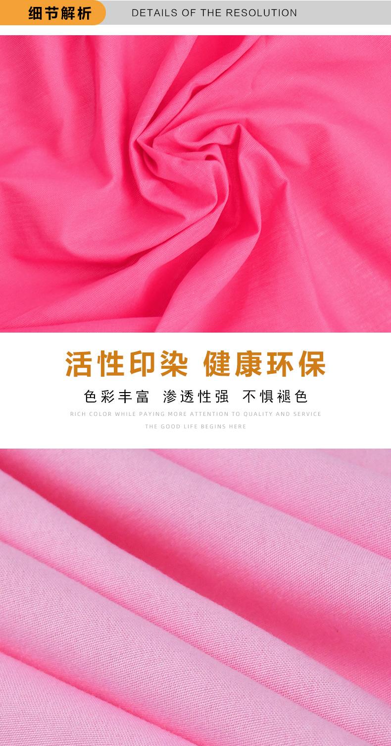 涤纶纯色三角_06.jpg