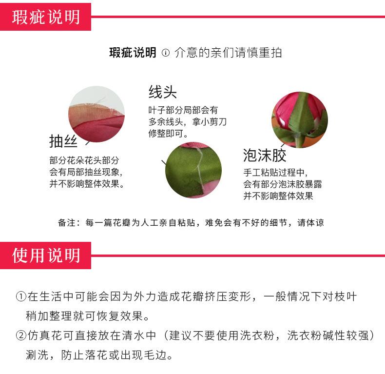 详情页_13