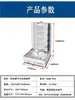 Parrilla de Barbacoa Automática Completa de Gas Comercial para Medio Oriente, Asador de Carne Turco Brasileño, Máquina para Saltear Carne y Arroz, Máquina para Sándwiches de Carne