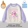 Ropa Infantil de Princesa de Dibujos Animados 2026 Nueva Sudadera para Niñas 2026 Otoño Nueva Versátil Elegante Parte Superior Atuendo de Otoño